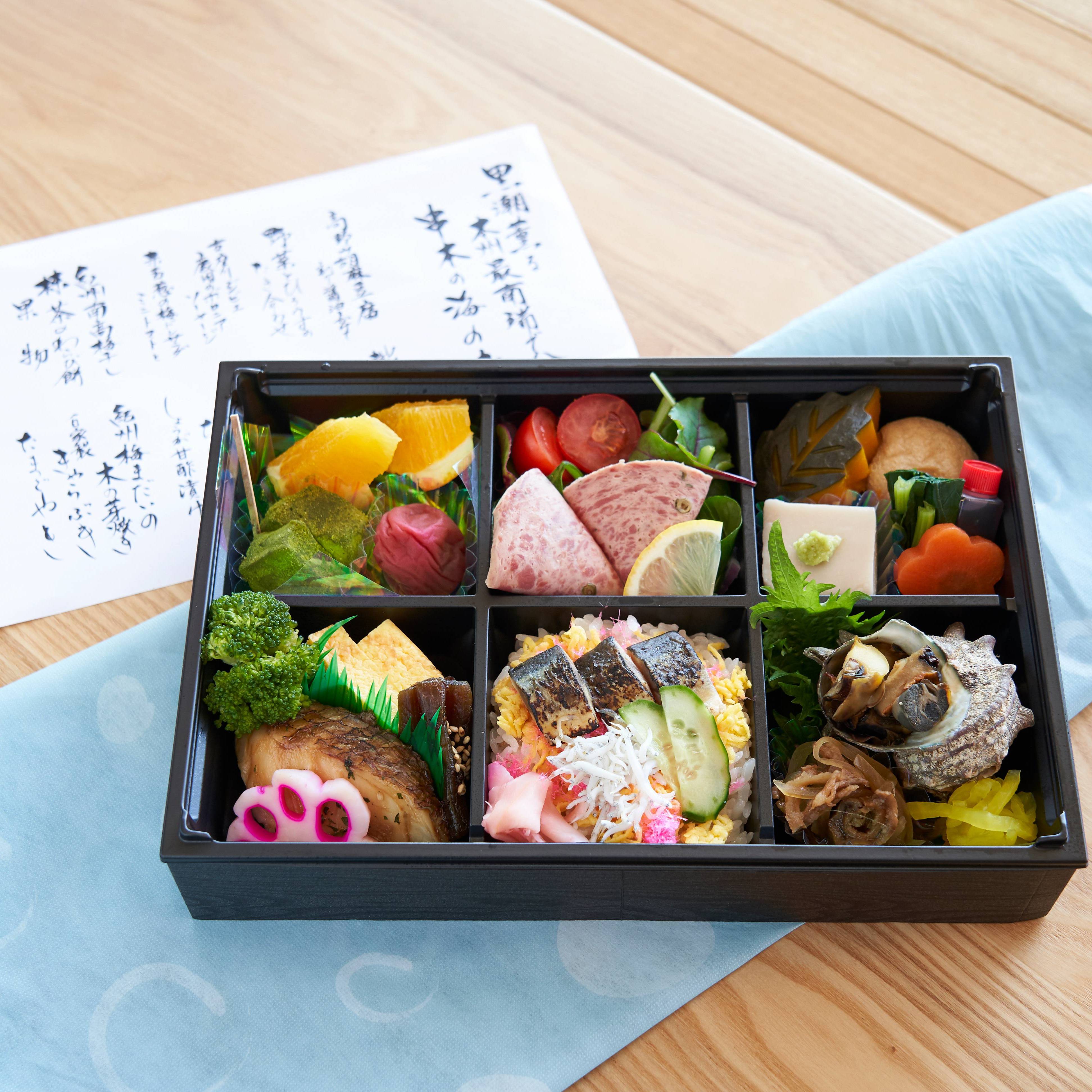 Breakfast Box Plan in Wakayama